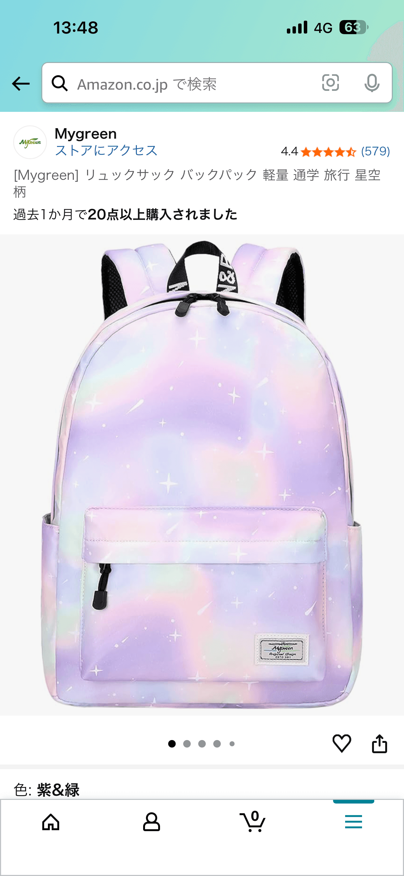 Mygreen 星空柄パープルリュック 軽量 通学 旅行 - Image 1