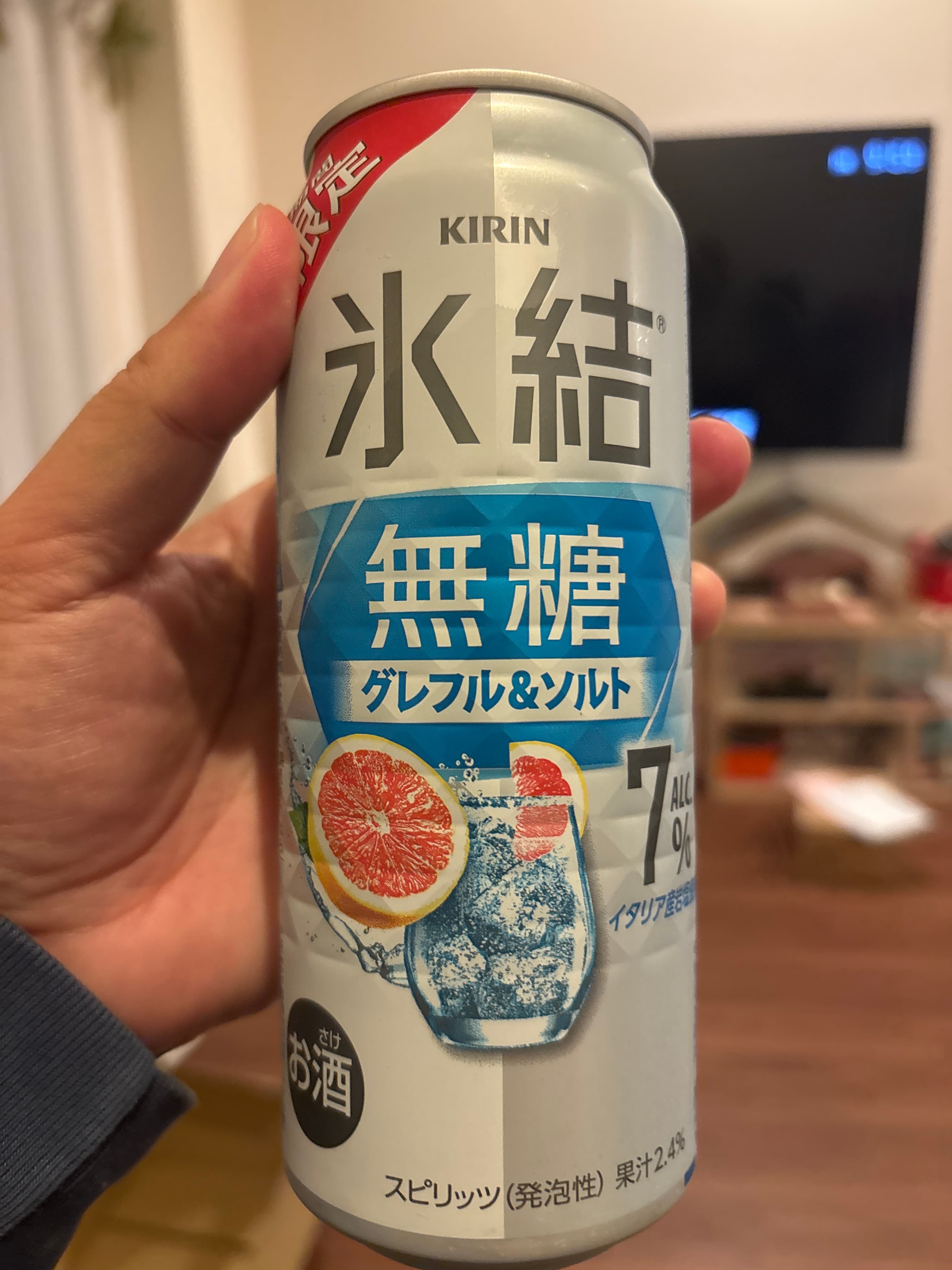 KIRIN 氷結 無糖 グレフル&ソルト 7% 期間限定 - Image 1